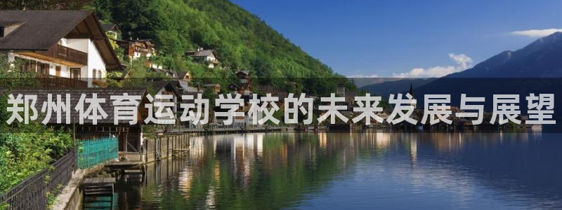 德国公海赌赌船官方正版app集团