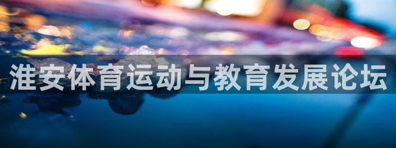 公海赌赌船官方正版app娱乐是那个系列的台子