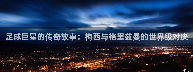 公海赌赌船官方正版app集团简介