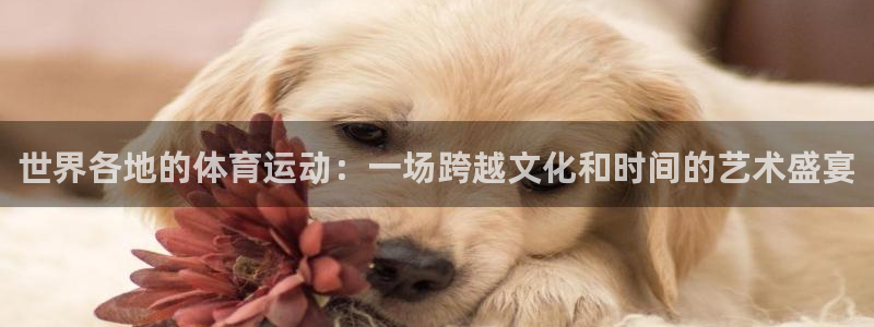 公海赌赌船官网下载平台假的吗是真的吗