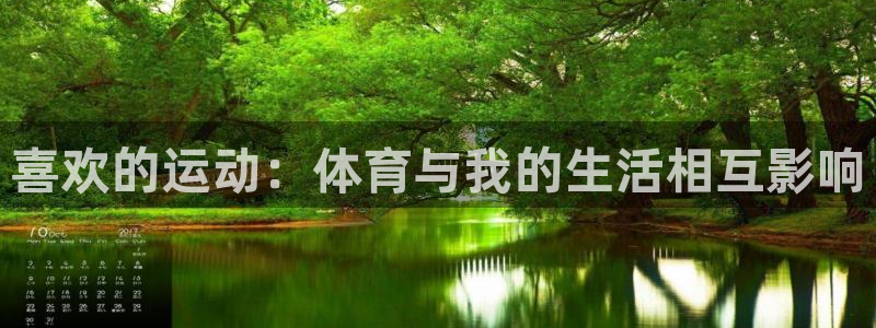 公海赌赌船官方正版app娱乐首页官网下载