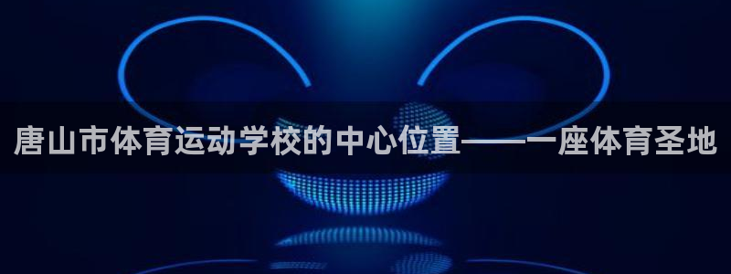 海南公海赌赌船官网下载