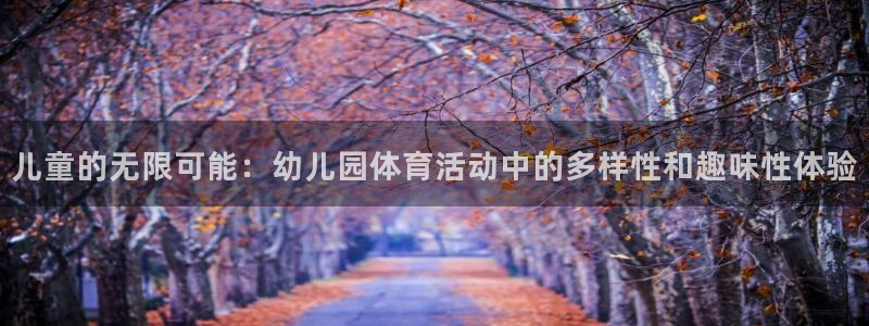 公海赌赌船官方正版app娱乐首页官网下载